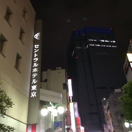 Central Hotel Tokyo Dış mekan fotoğraf