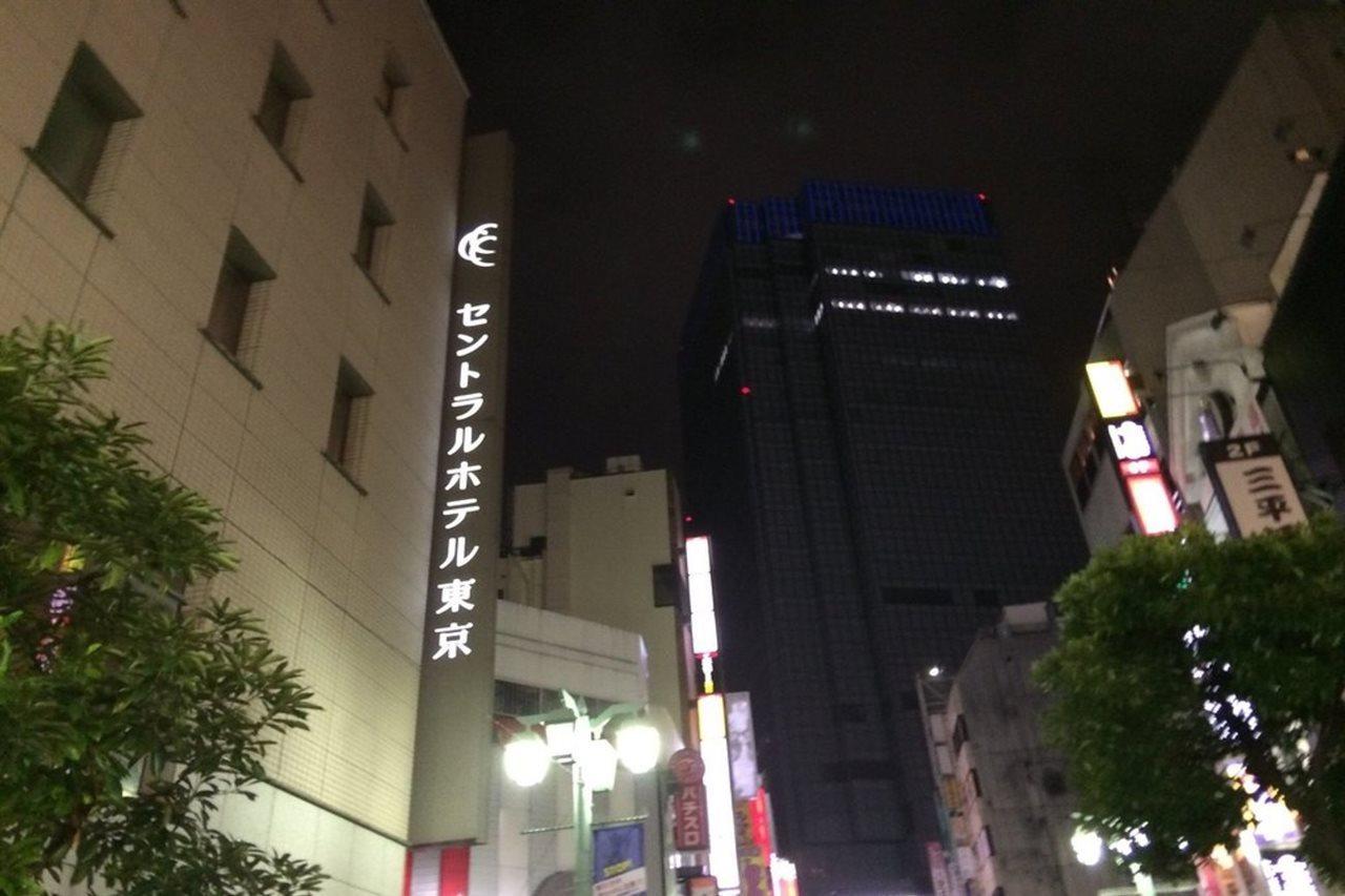 Central Hotel Tokyo Dış mekan fotoğraf